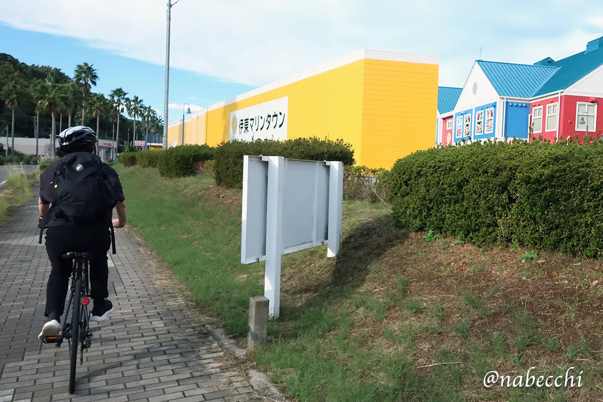 伊東マリンタウン外観