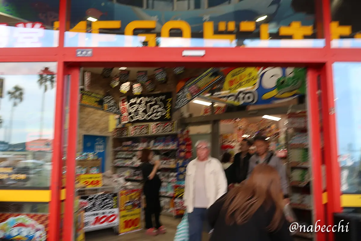 MEGAドン・キホーテ伊東店の入口