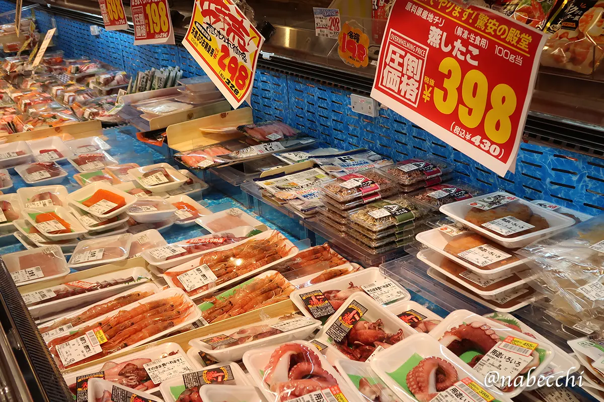 MEGAドン・キホーテ伊東店の鮮魚コーナー