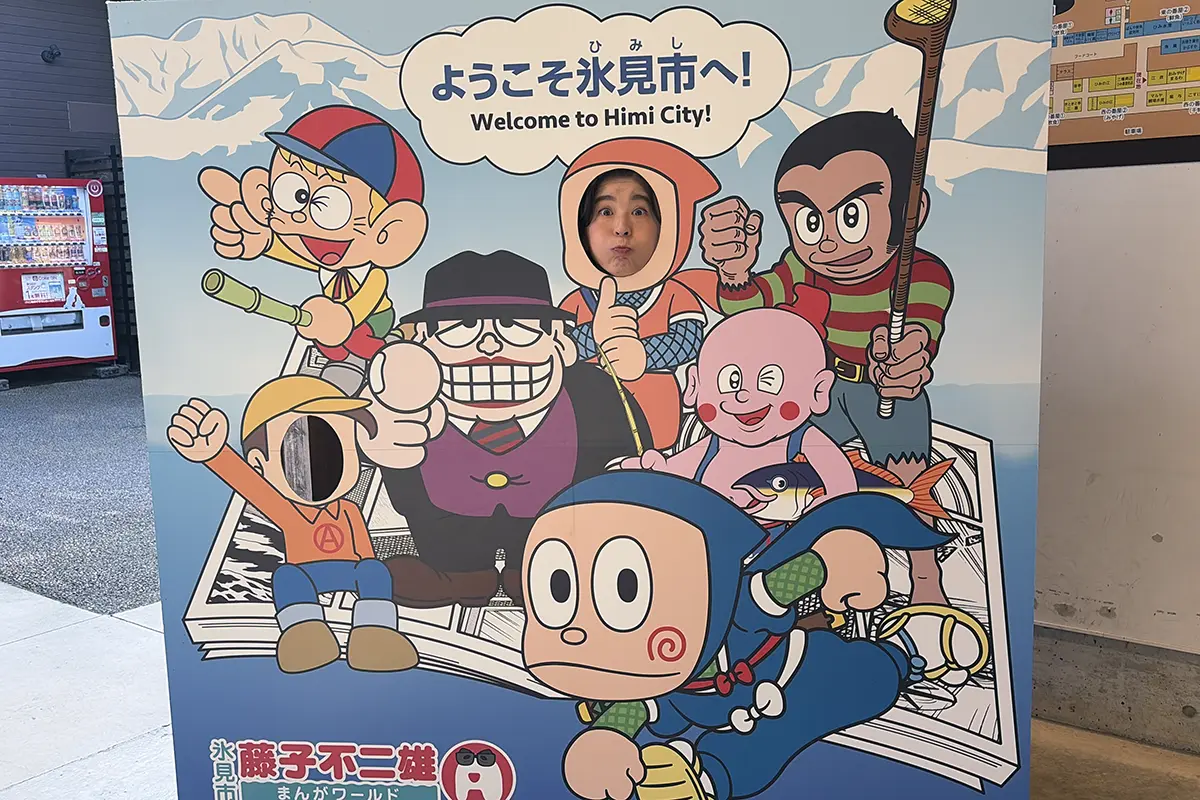 氷見市の藤子不二雄キャラクターと記念撮影できるフォトスポット