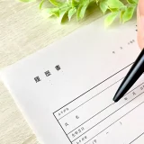 WEB制作アルバイトを辞めて派遣登録してみた：正社員になりたい私の挑戦