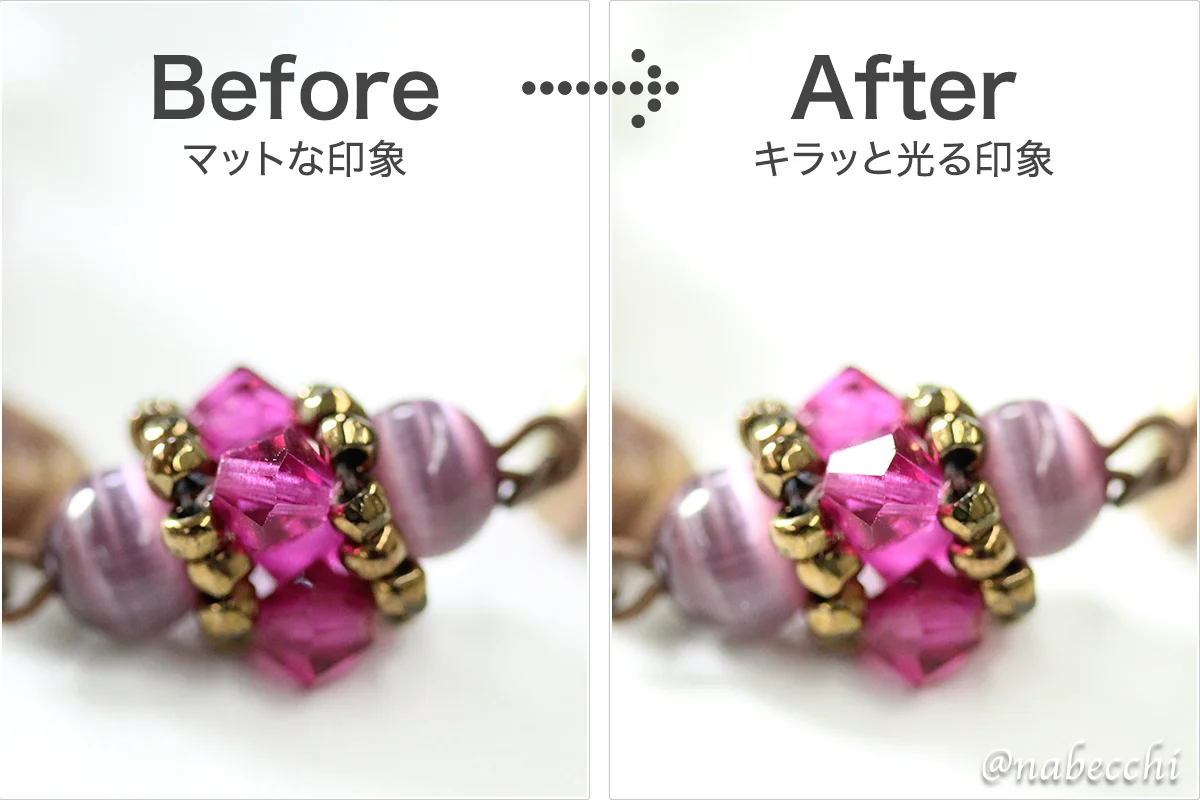 スワロフスキービーズのアクセサリー撮影。before(マットな印象)とafter(キラッと光る印象)