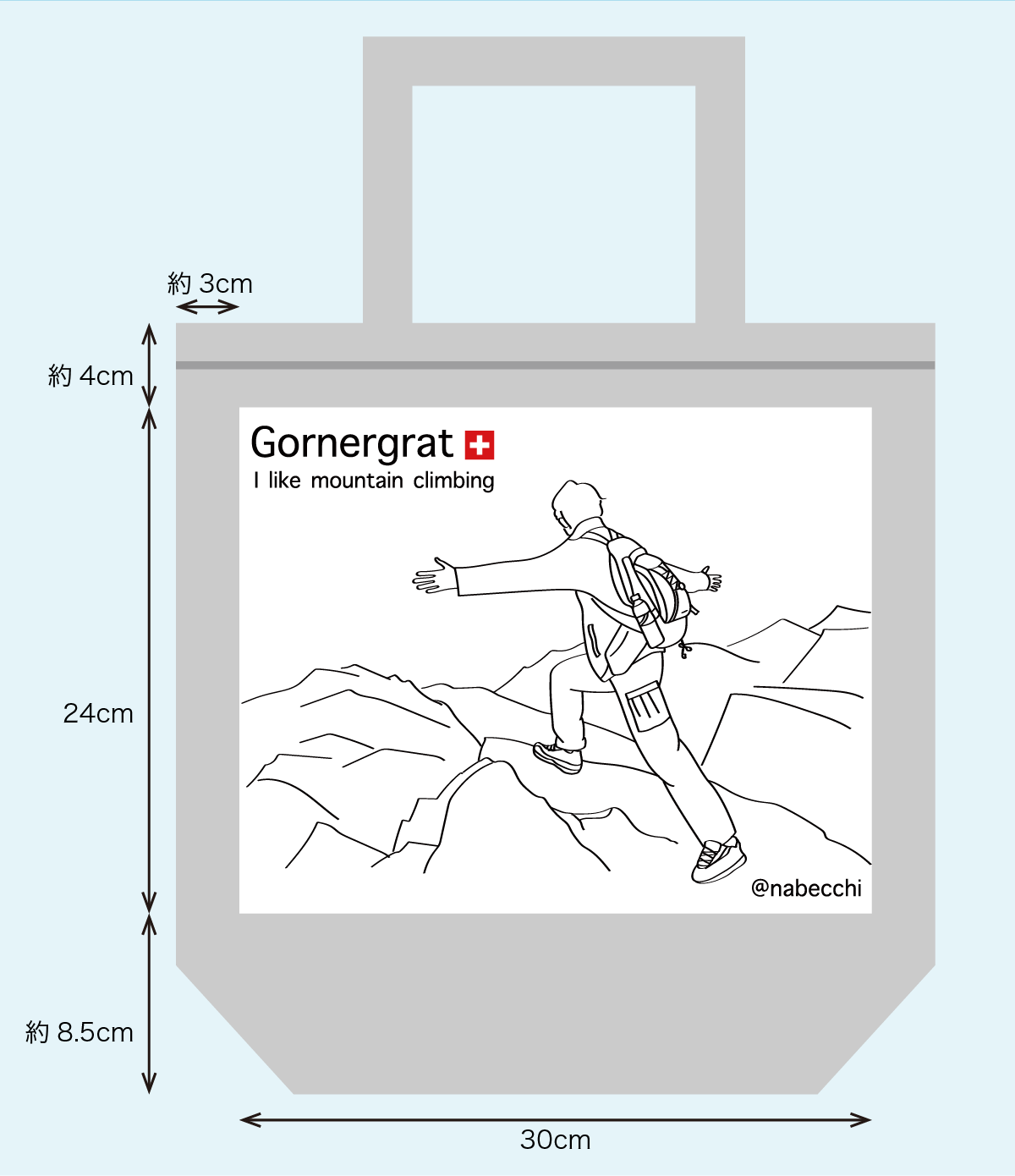 白Tダケ！トートバックテンプレートに貼り付けた線画