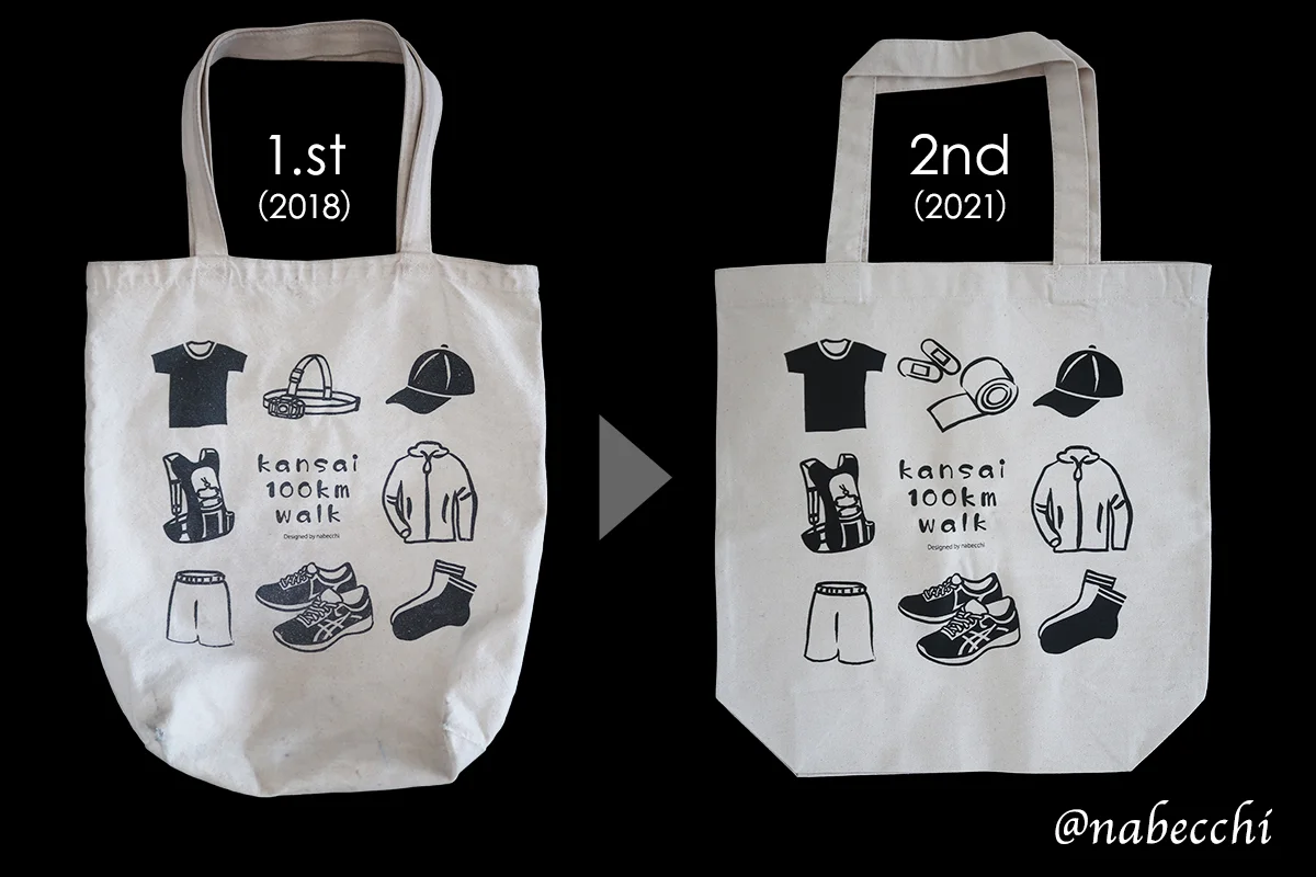 2018年1作目と2021年２作目のオリジナルトートバッグ