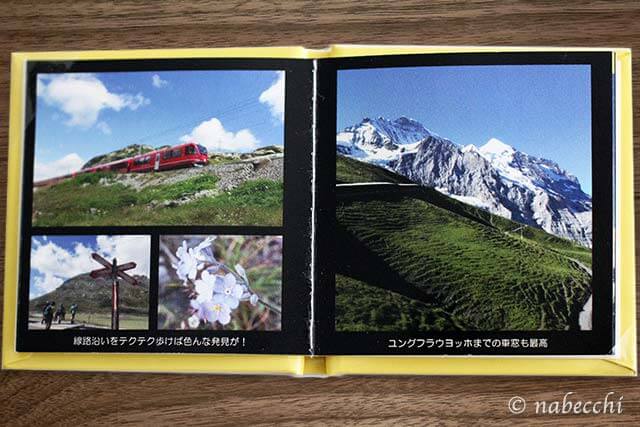 フォトブック：旅行記タイプ