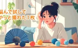 悩んで試して、やっと撮れた1枚