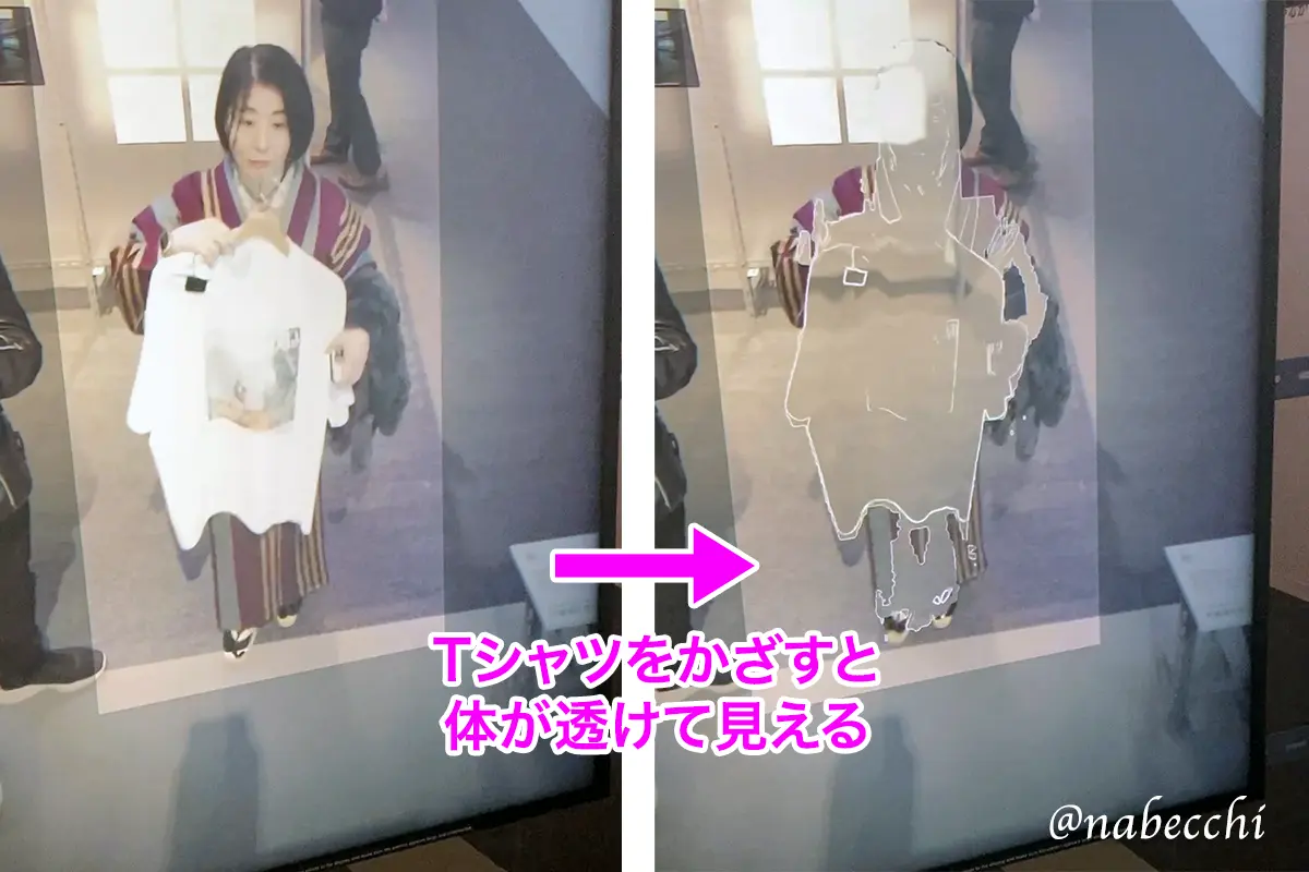 着物姿で光学迷彩を体験。Tシャツをかざすと体が透けて見える展示ブース