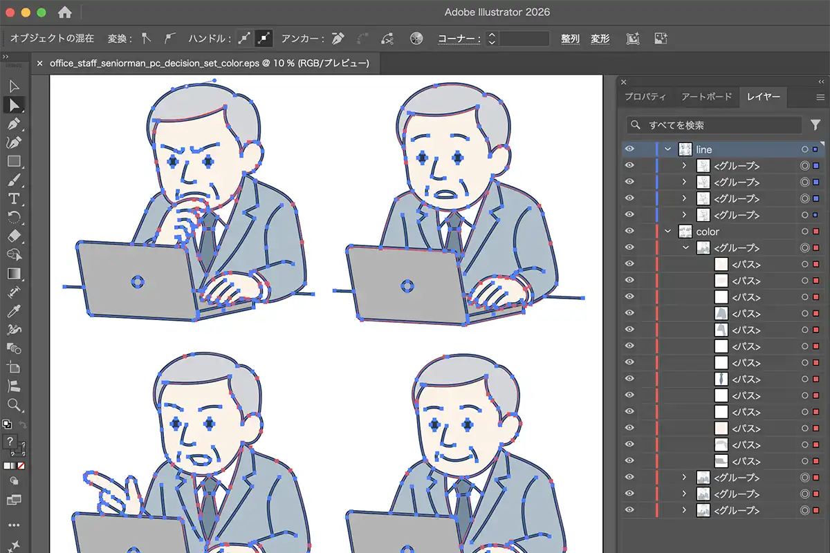 線の太さや色を編集しやすいようにレイヤー分けとパス調整を施したIllustratorの作業画面（シニア男性のPC作業イラスト4パターン）