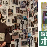 ピカソ×ポール・スミス展レポ！空間の仕掛けに刺激を受けた休日