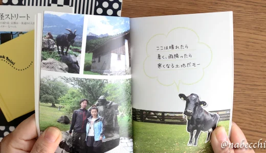 フォトブック作り方完全ガイド｜サービス比較とテーマ決めのコツ