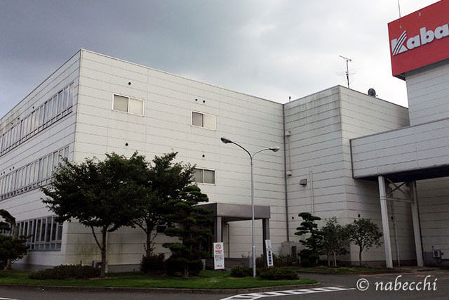 個人で見に行くのが難しい 人気のカバヤ工場見学 In 岡山