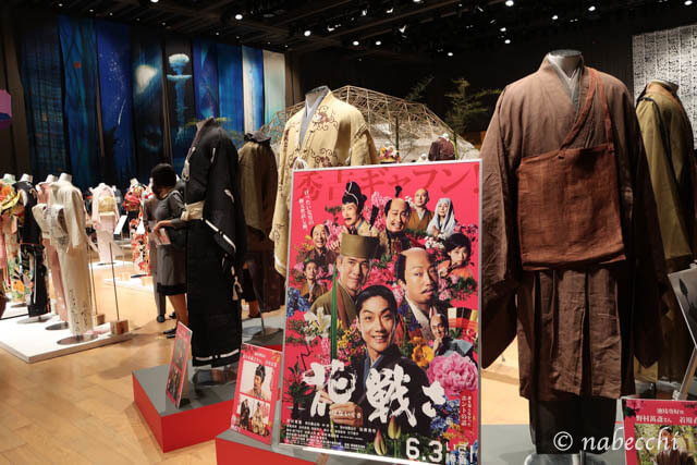 池坊555周年記念映画 「花戦さ」衣装展