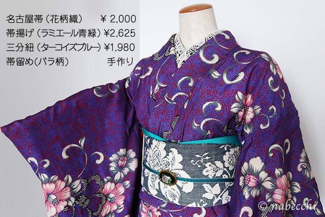 紺の花柄織り名古屋帯×アンティーク着物。ハードなコーディネート5