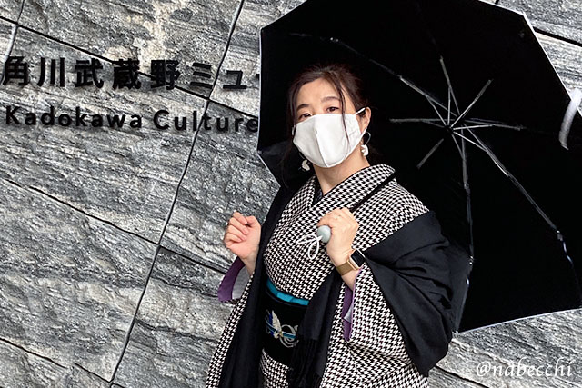 雨の日はポリ着物でアート鑑賞。角川武蔵野ミュージアムの浮世絵に大興奮