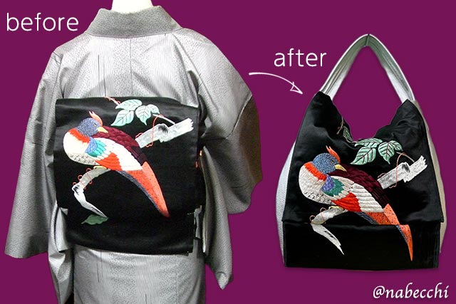 Before: 帯 / After: バッグ