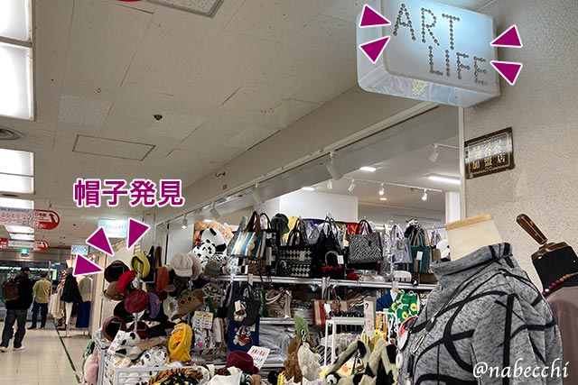 船場センタービル「ART LIFE」さん