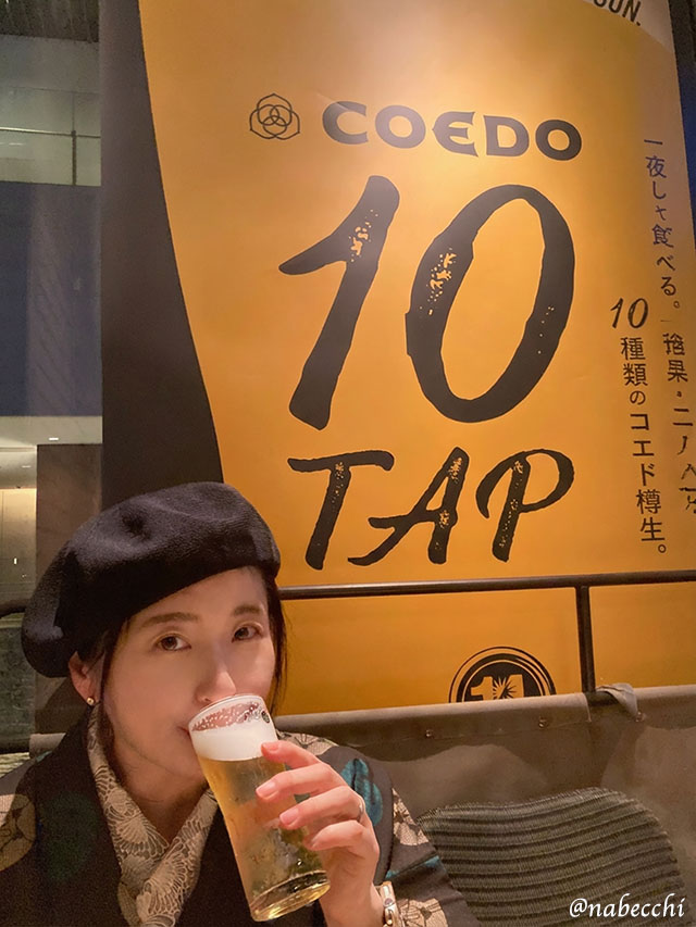 COEDOビール10TAPを飲む