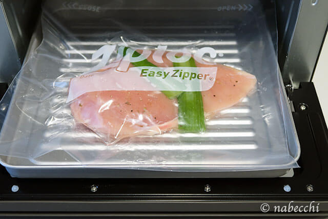 鶏むね肉をジップロックに入れて低温コンベクションオーブンTSF601へセット