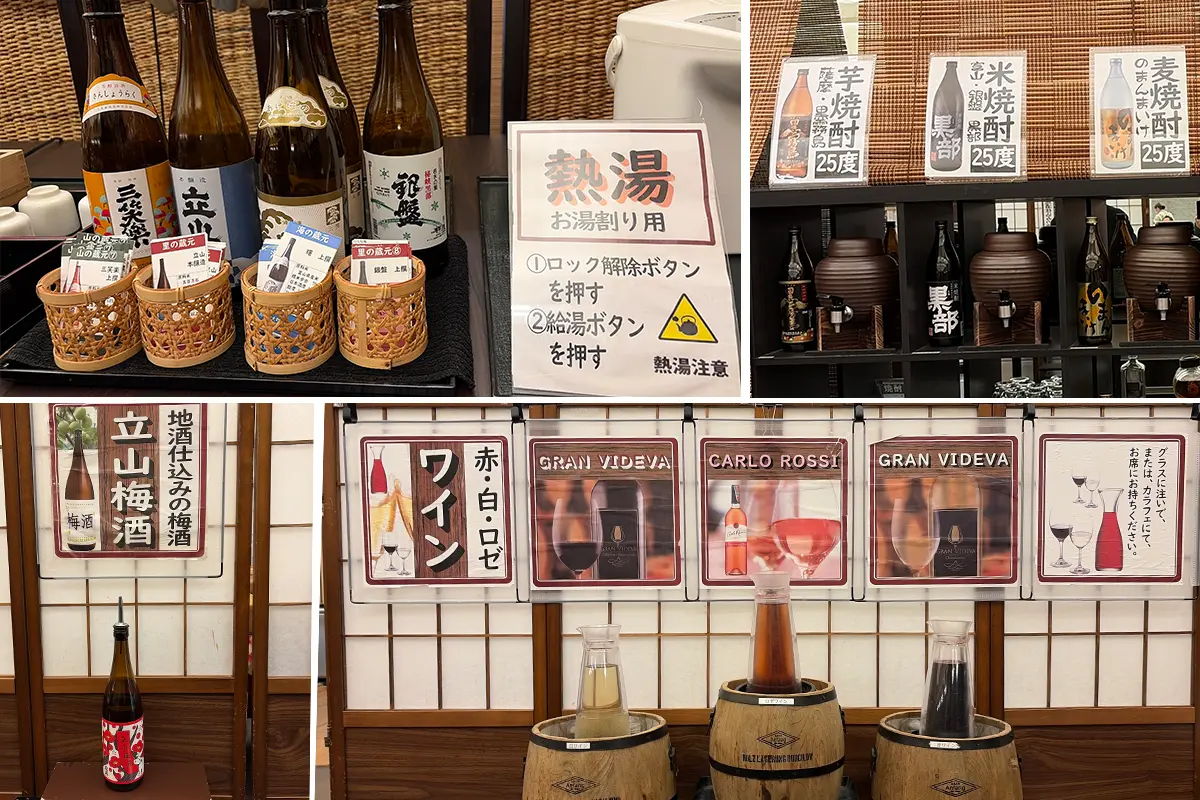 ワイン(赤・白・ロゼ)、焼酎(芋・麦・米) 、梅酒 、熱燗の陳列コーナー