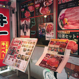 大阪鶴橋駅前は焼肉屋激戦区 なんだか残念なランチ 牛一