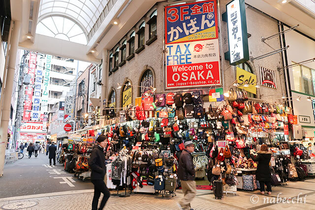 大阪なんば『ジャガーカバン店』スーツケース購入。衝動買いした理由