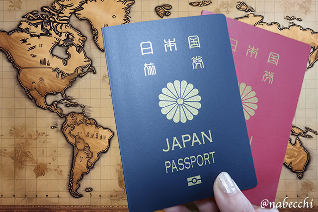 スイス旅行準備 - 東京でのパスポート申請手続きと本籍変更