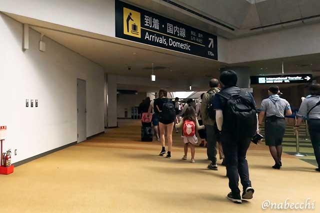 成田空港