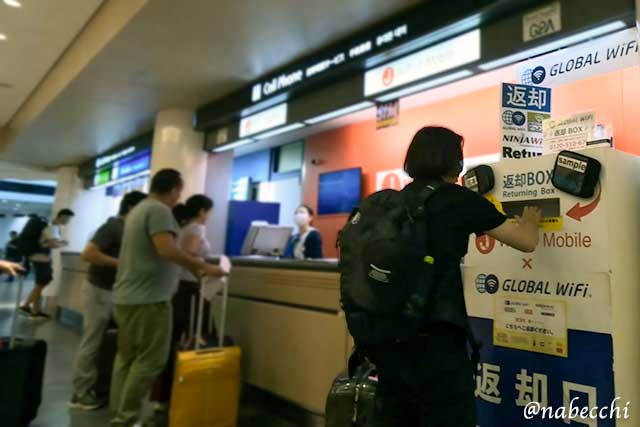 成田空港のWiFiレンタル受取・返却窓口