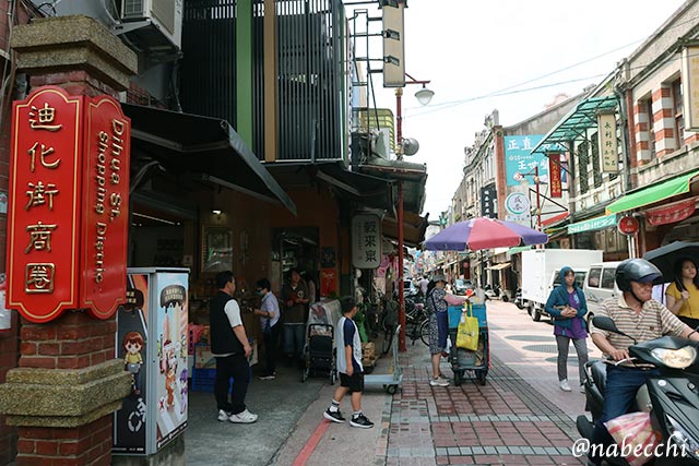 迪化街商圏のレトロな街並みと買い物客の風景