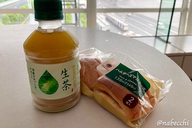 ハムチーズパンと生茶の朝食