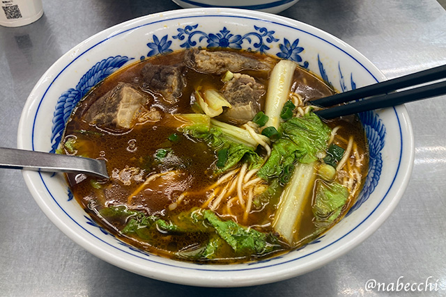 ピリ辛醤油味の牛肉麺（細麺・小サイズ）