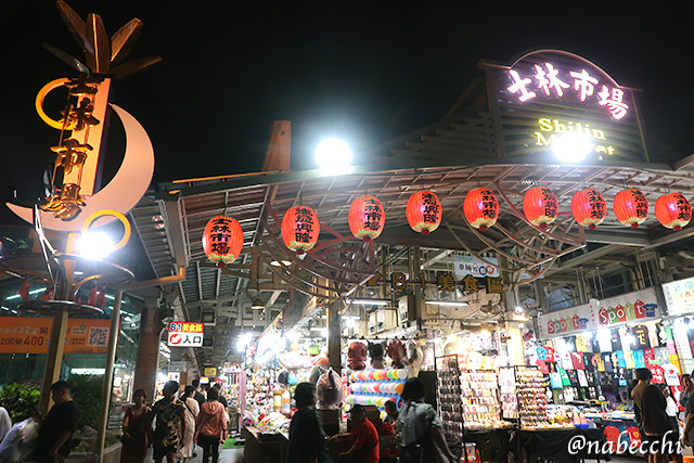 士林夜市