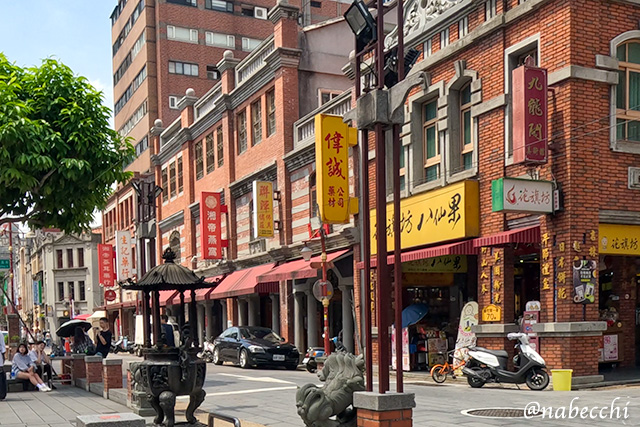 迪化街