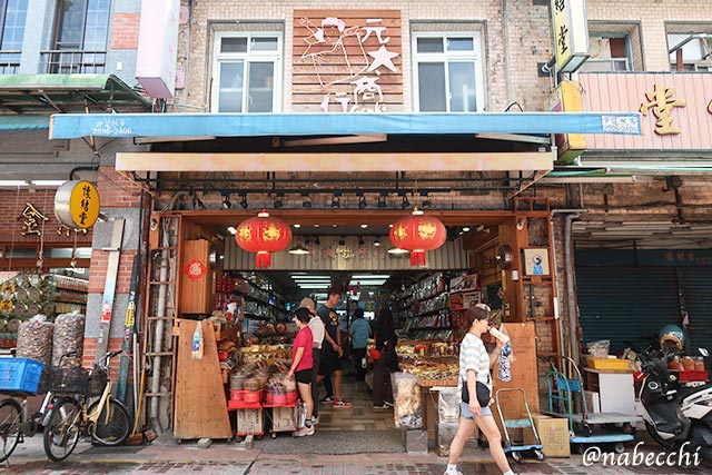 元太商行（Genki Shop）外観