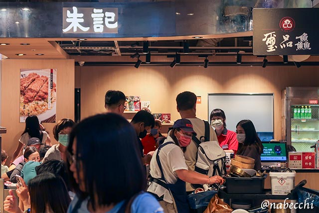 朱記餡餅粥店