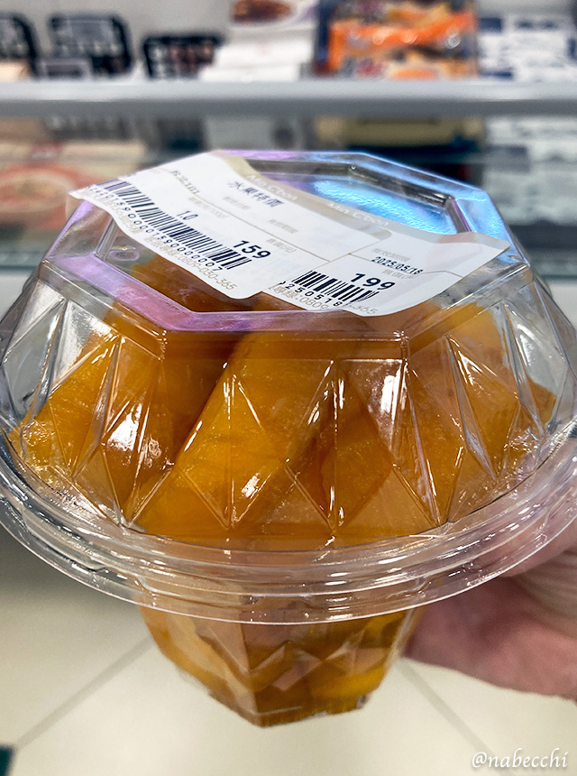 スーパーでカット済みのアップルマンゴー購入