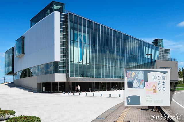 富山県美術館