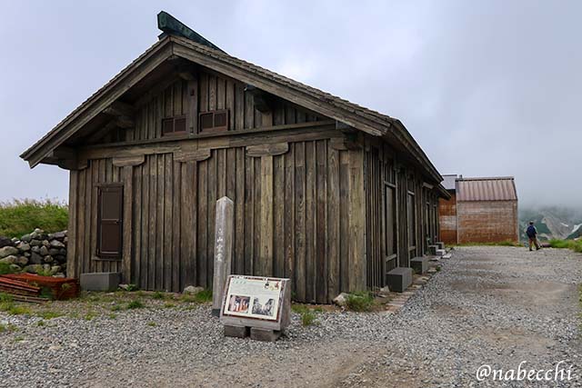 室堂小屋 外観
