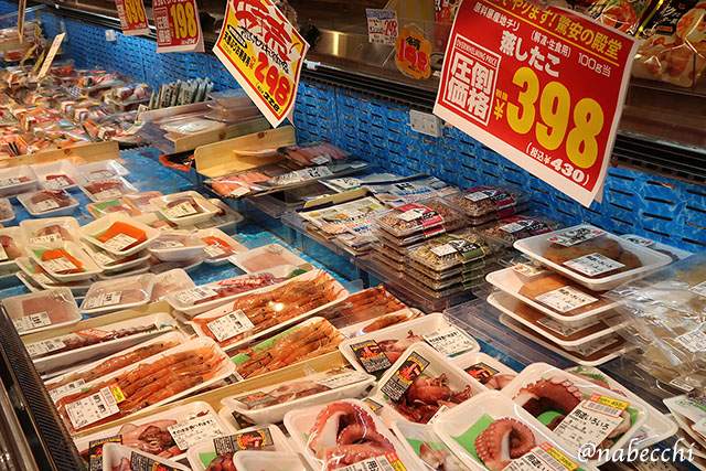 鮮魚コーナー 伊東MEGAドン・キホーテ