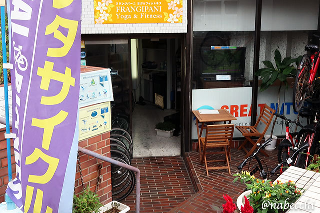 レンタサイクル「グレートネイチャーツアーズ」