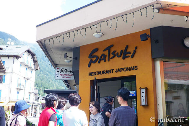 モンブランに行く前に！日本食店SATSUKI -スイス旅行8日目