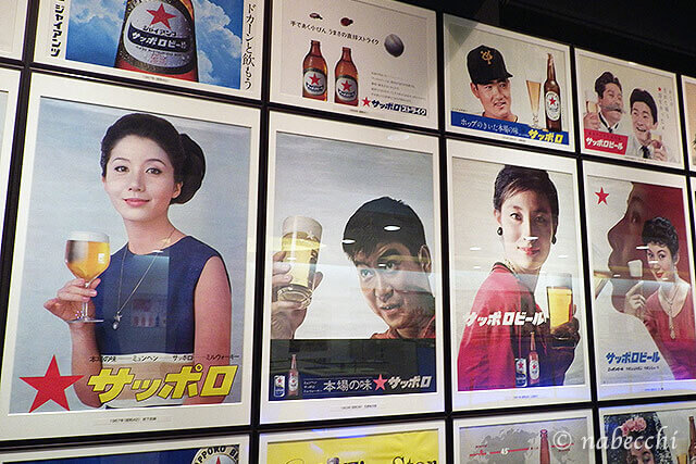昭和レトロ看板 サッポロビール看板 ビール看板 赤星