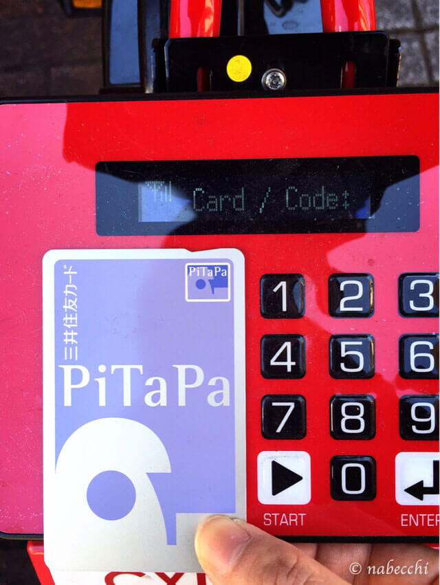 PiTaPaカードでコミュニティサイクルを乗る
