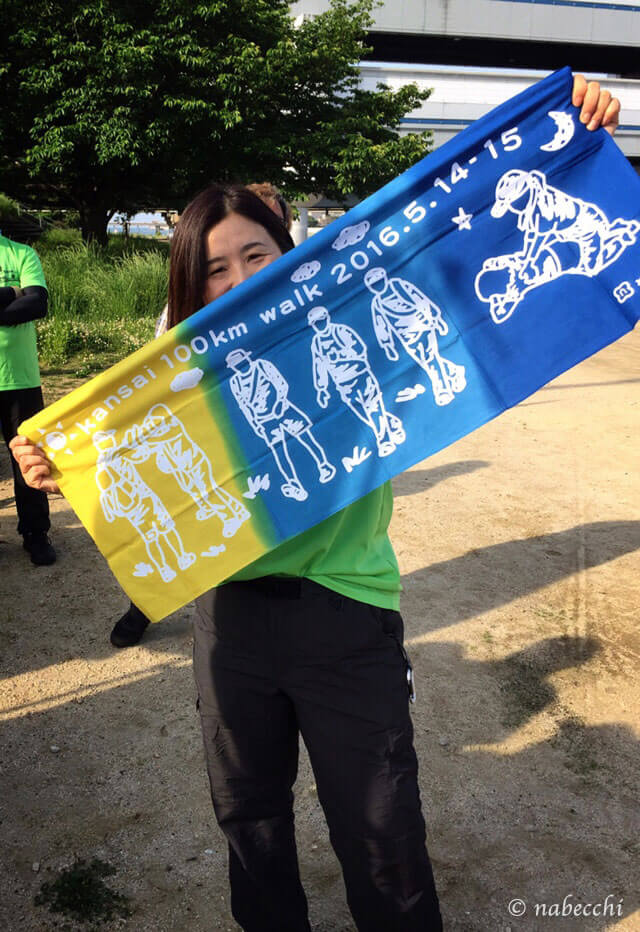 2016関西100km歩こうよの手ぬぐい