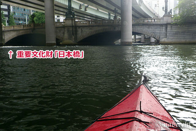 カヤックで下から見上げる日本橋