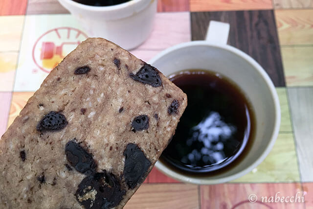 珈琲とオーガニックチョコチップクッキー