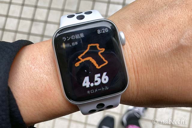 アップルウォッチ Nike Run Club